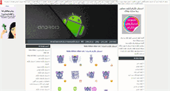 Desktop Screenshot of icon.blogsazan.com