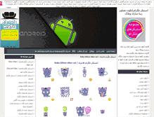 Tablet Screenshot of icon.blogsazan.com