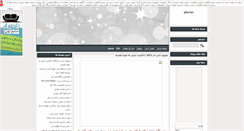Desktop Screenshot of ghoran.blogsazan.com