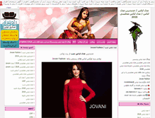 Tablet Screenshot of modeldress.blogsazan.com