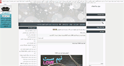 Desktop Screenshot of mosafer.blogsazan.com
