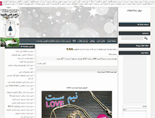 Tablet Screenshot of mosafer.blogsazan.com